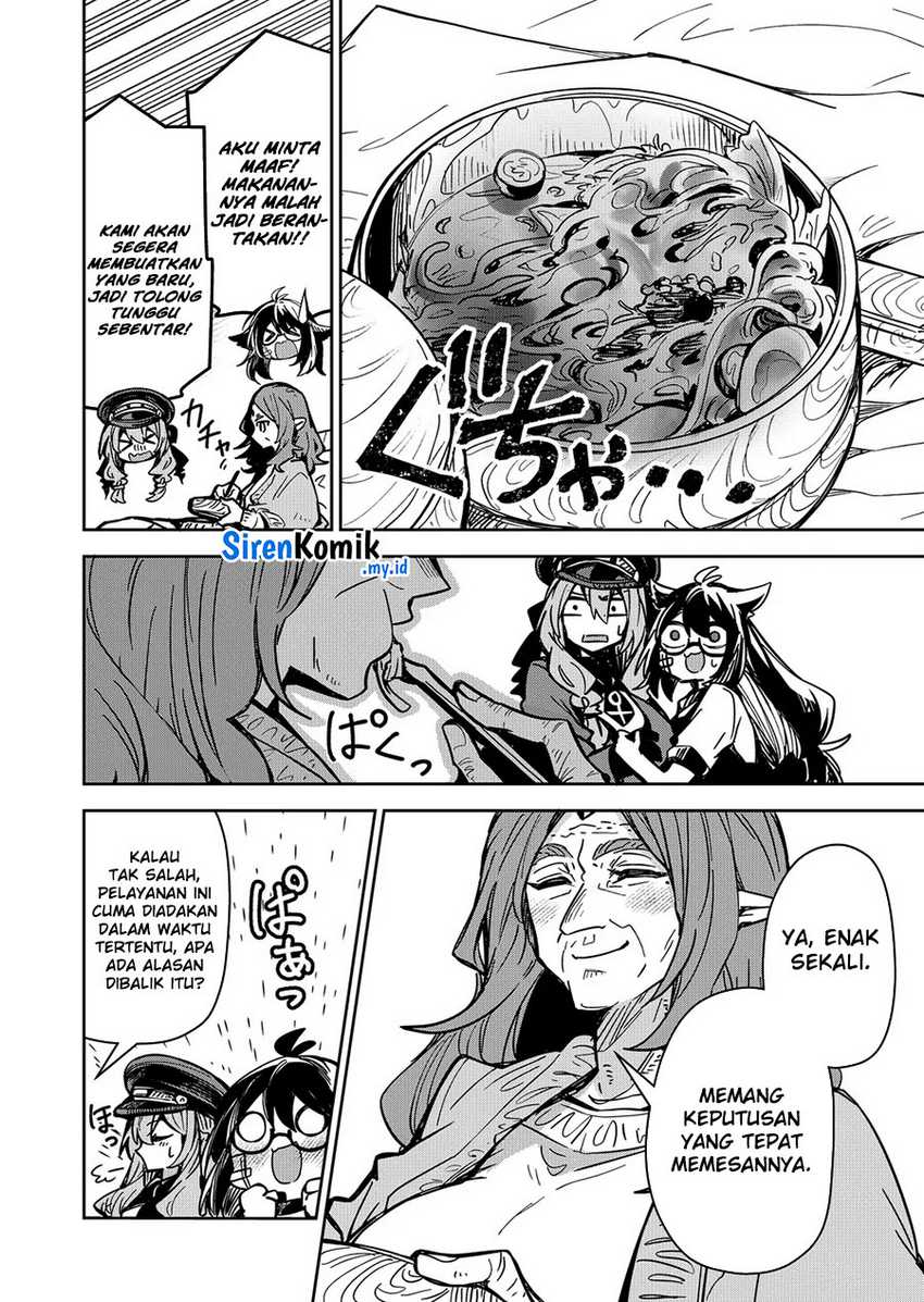 Goinkyo Maou-sama no Kaerizaki - Chapter 07 15