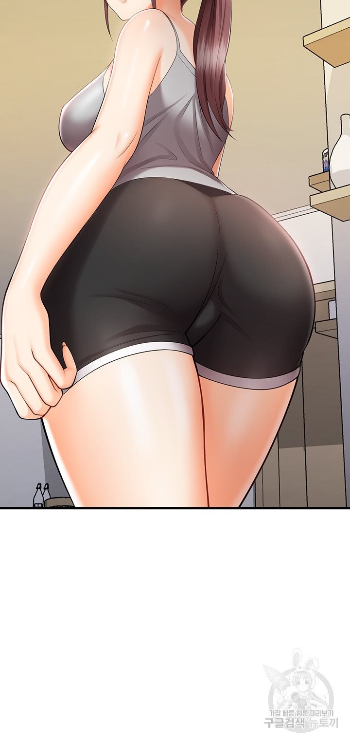 Sextertainment - Chapter 10 16
