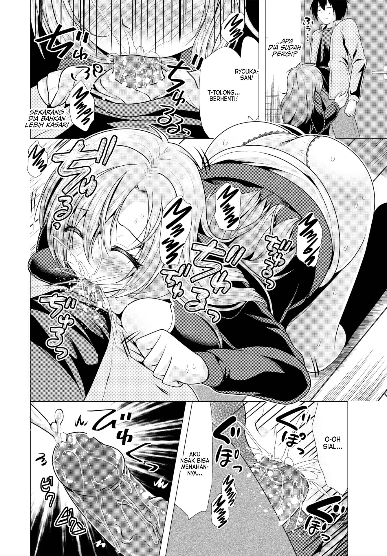 Paying My Landlord Rent Through Sex - Chapter 10 8 Paying My Landlord Rent Through Sex - Chapter 10 8