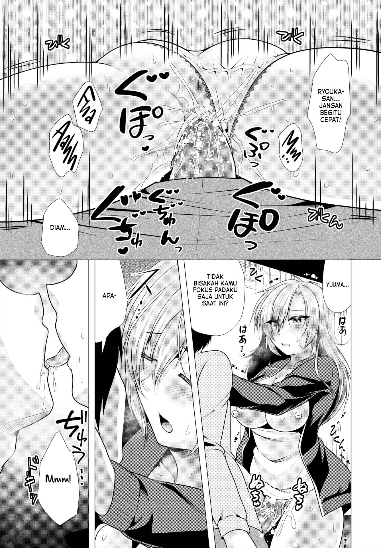 Paying My Landlord Rent Through Sex - Chapter 10 11 Paying My Landlord Rent Through Sex - Chapter 10 11