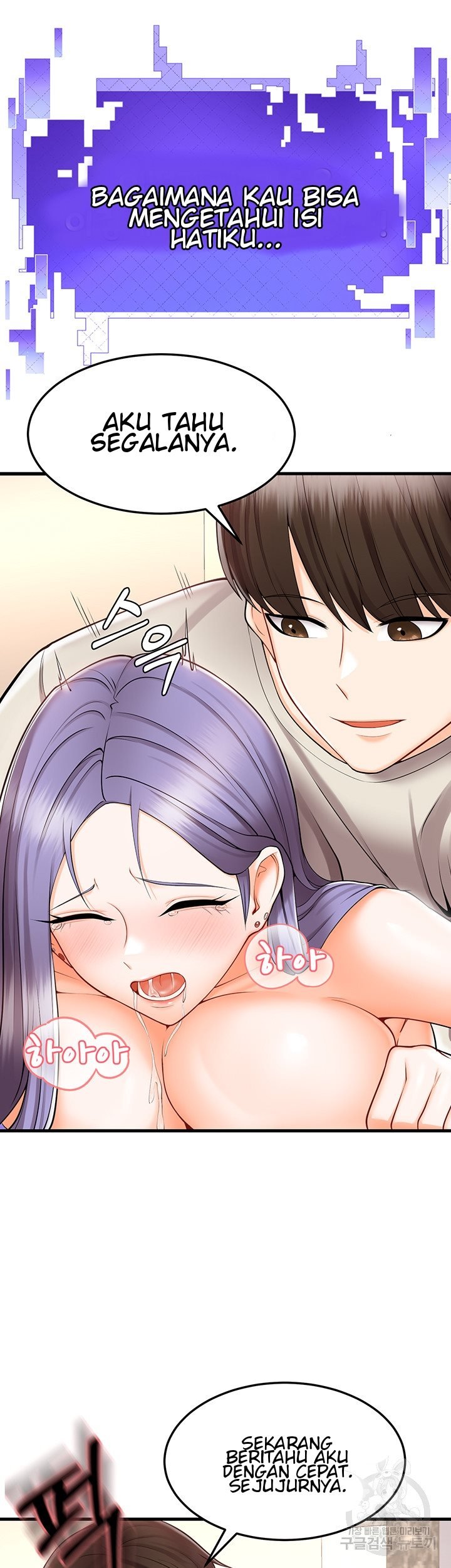 Sextertainment - Chapter 10 42