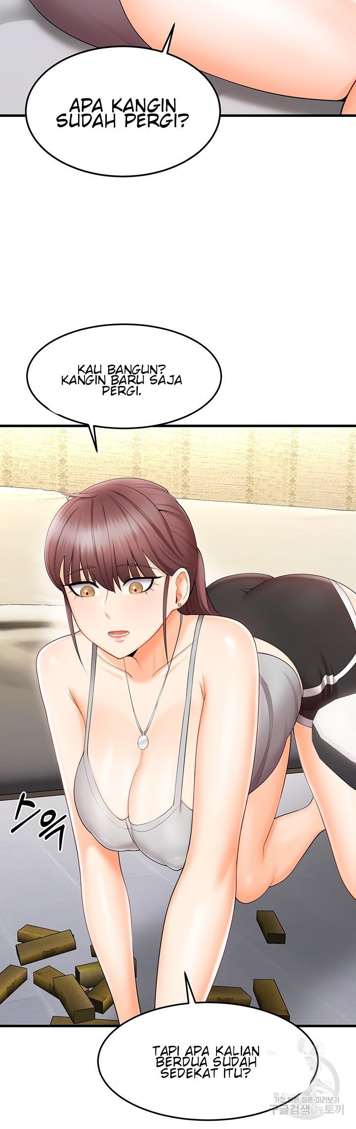 Sextertainment - Chapter 10 12