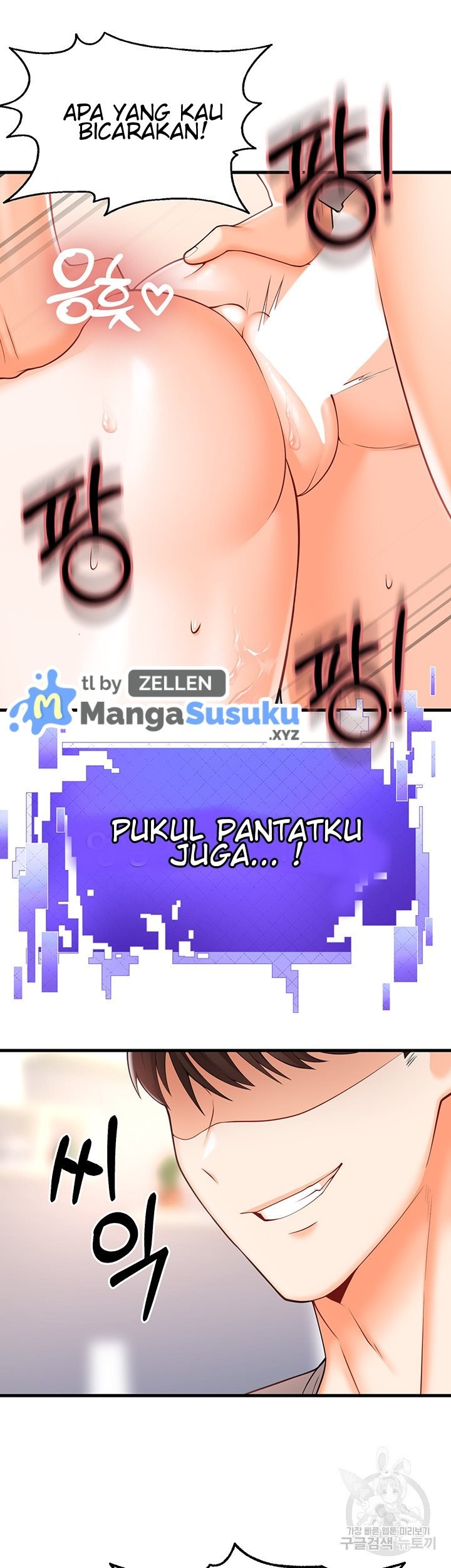Sextertainment - Chapter 10 41