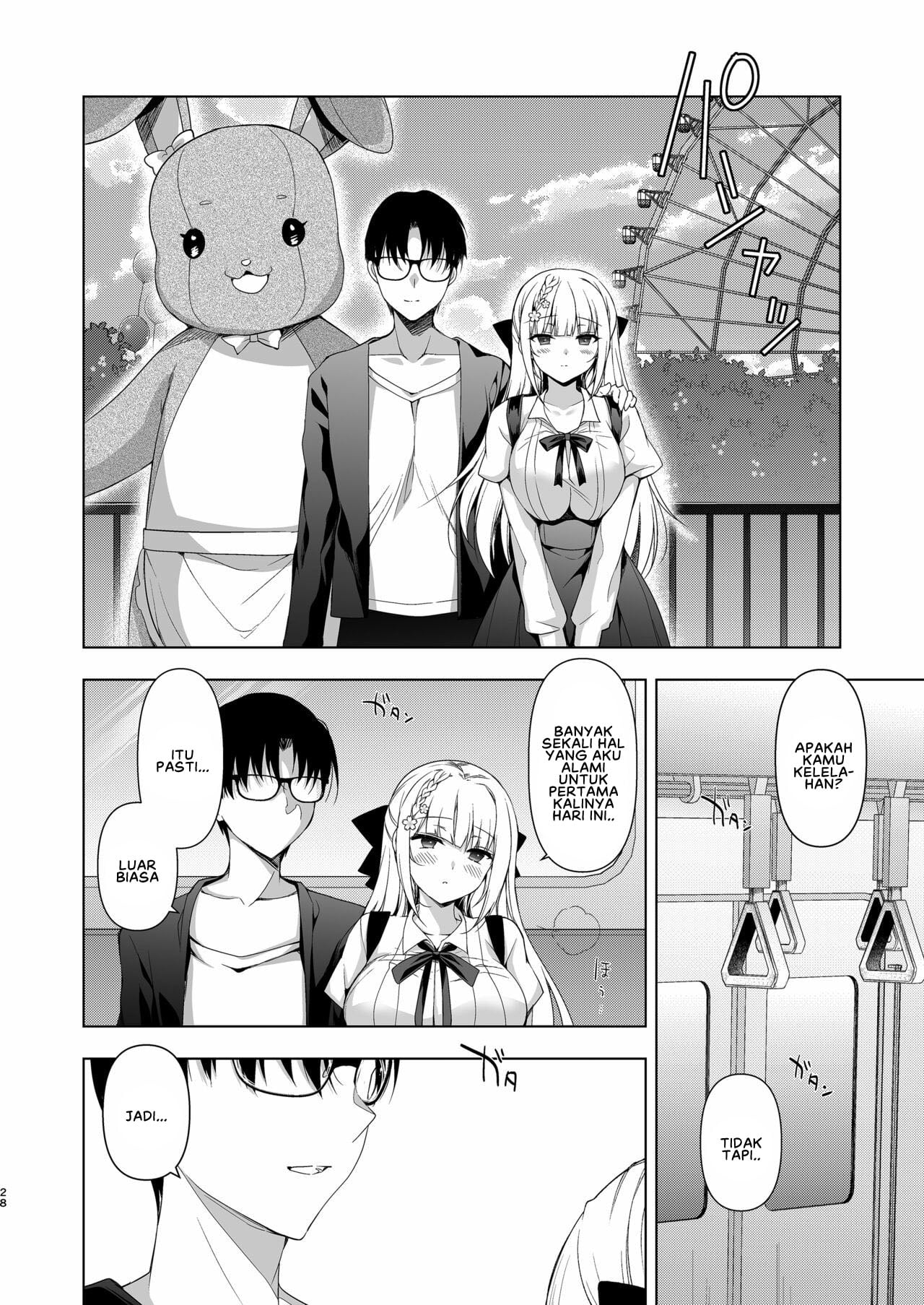 Shoujo Kaishun - Chapter 10 28 Shoujo Kaishun - Chapter 10 28