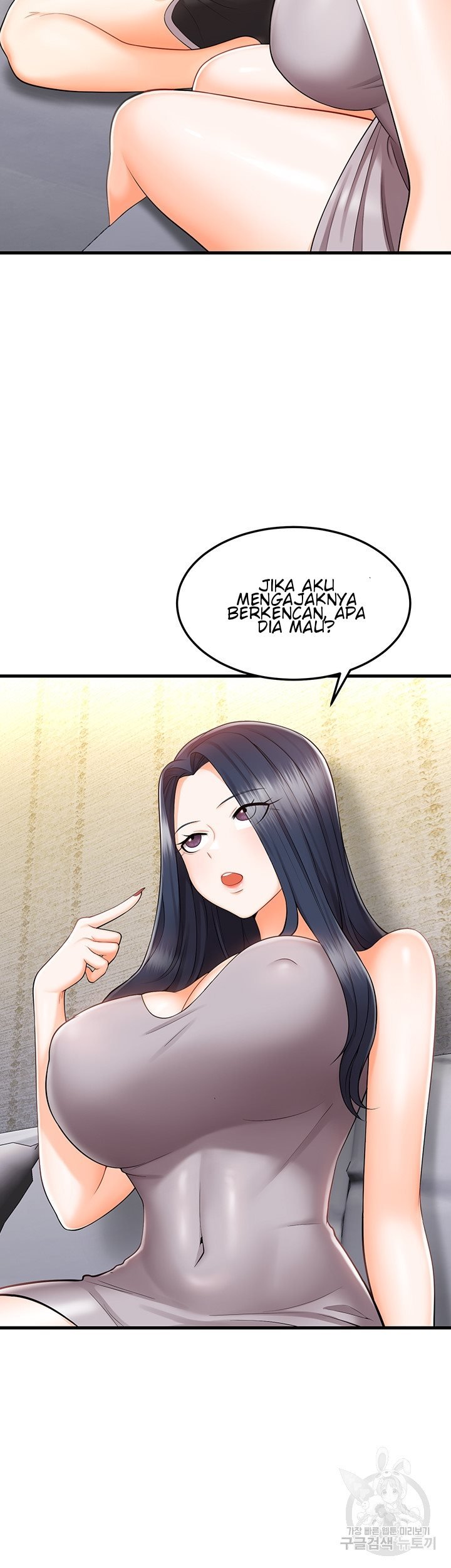 Sextertainment - Chapter 10 14
