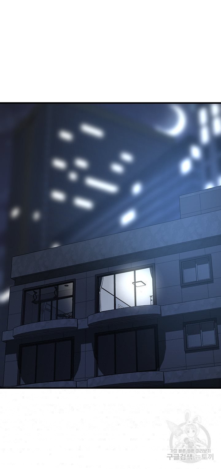 Sextertainment - Chapter 10 19
