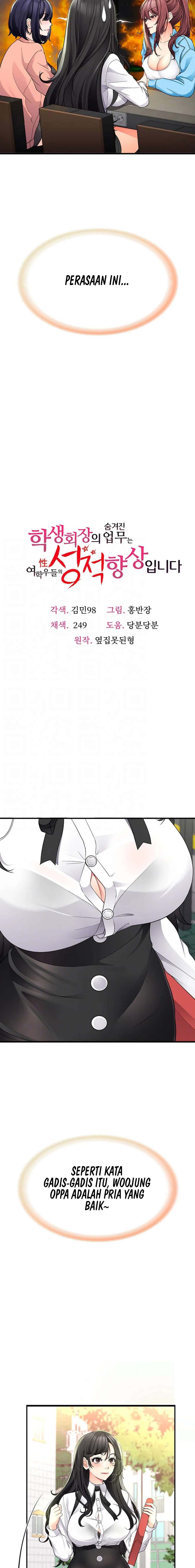 The Student Council President’s Hidden Task - Chapter 10 4 The Student Council President’s Hidden Task - Chapter 10 4