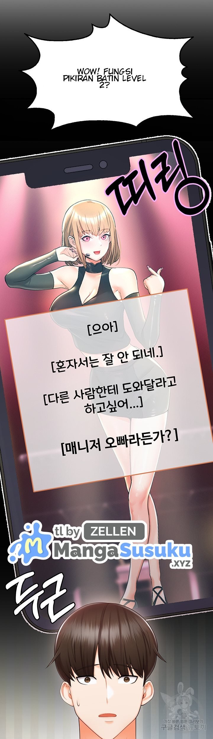 Sextertainment - Chapter 10 25