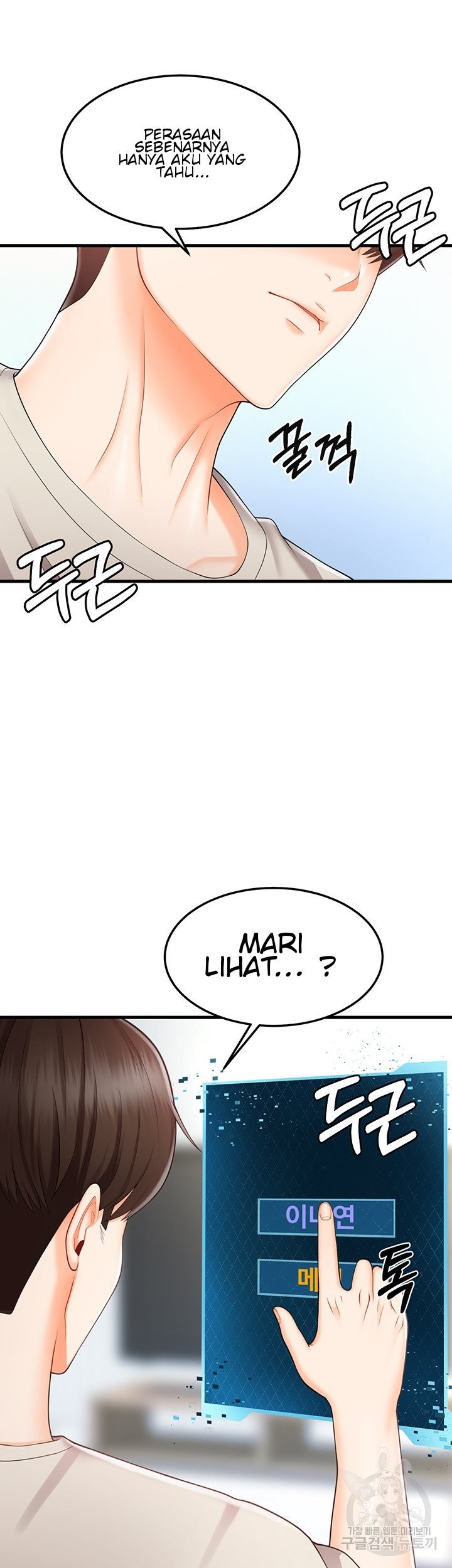Sextertainment - Chapter 10 26