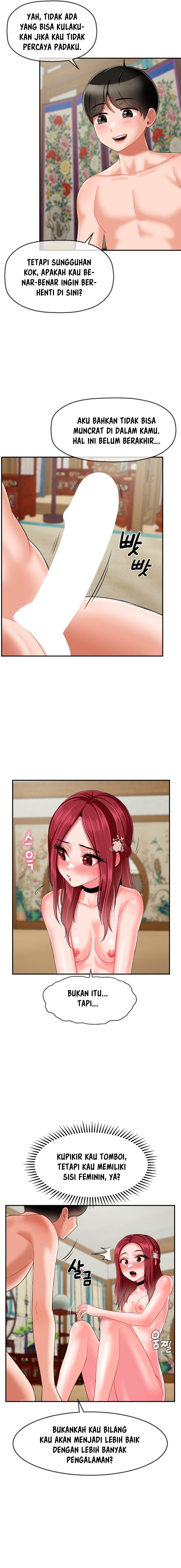 The 17th Son - Chapter 10 10