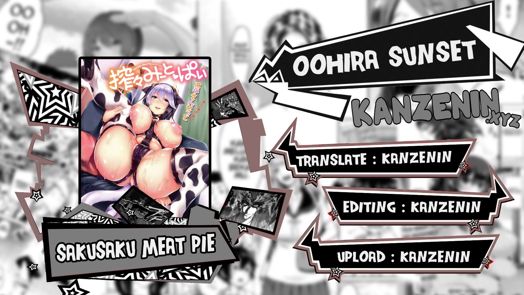 Sakusaku Meat Pie - Chapter 10 1