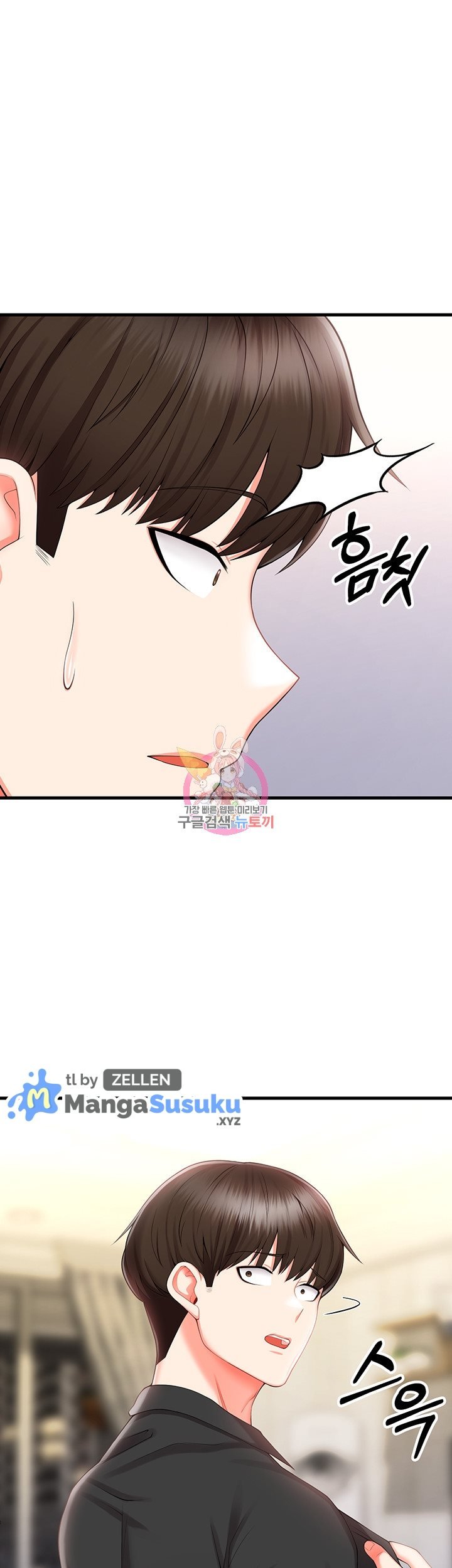 Sextertainment - Chapter 10 2