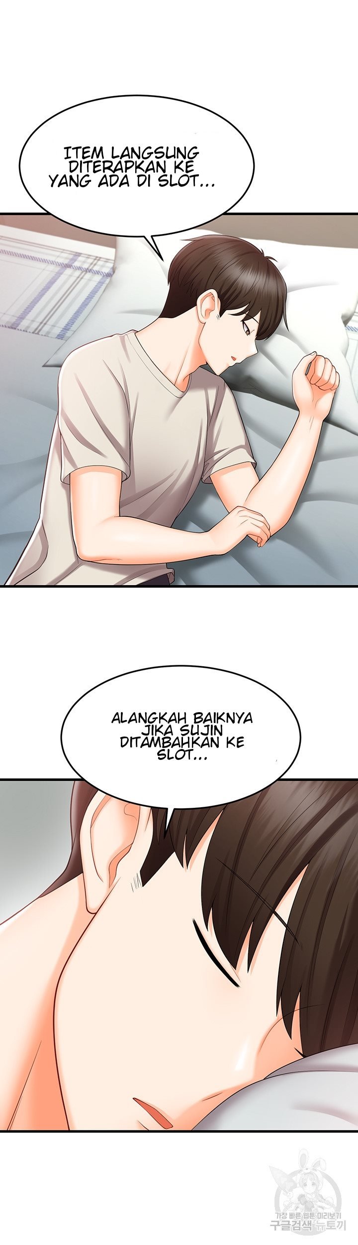 Sextertainment - Chapter 10 23