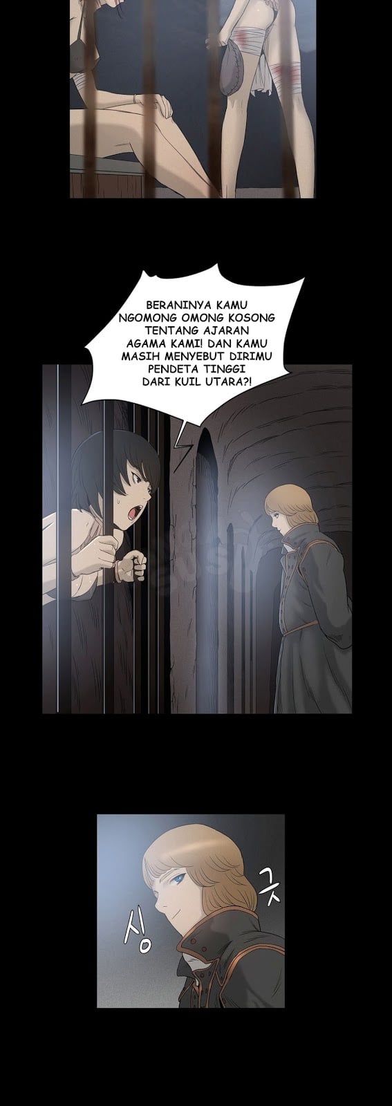 Siren (Getty) - Chapter 09 33