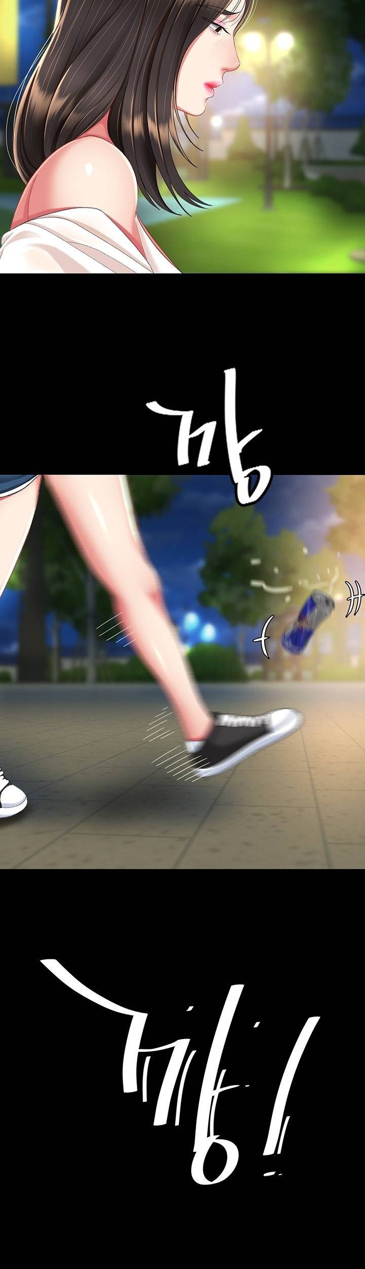 Go ahead Mom - Chapter 09 54