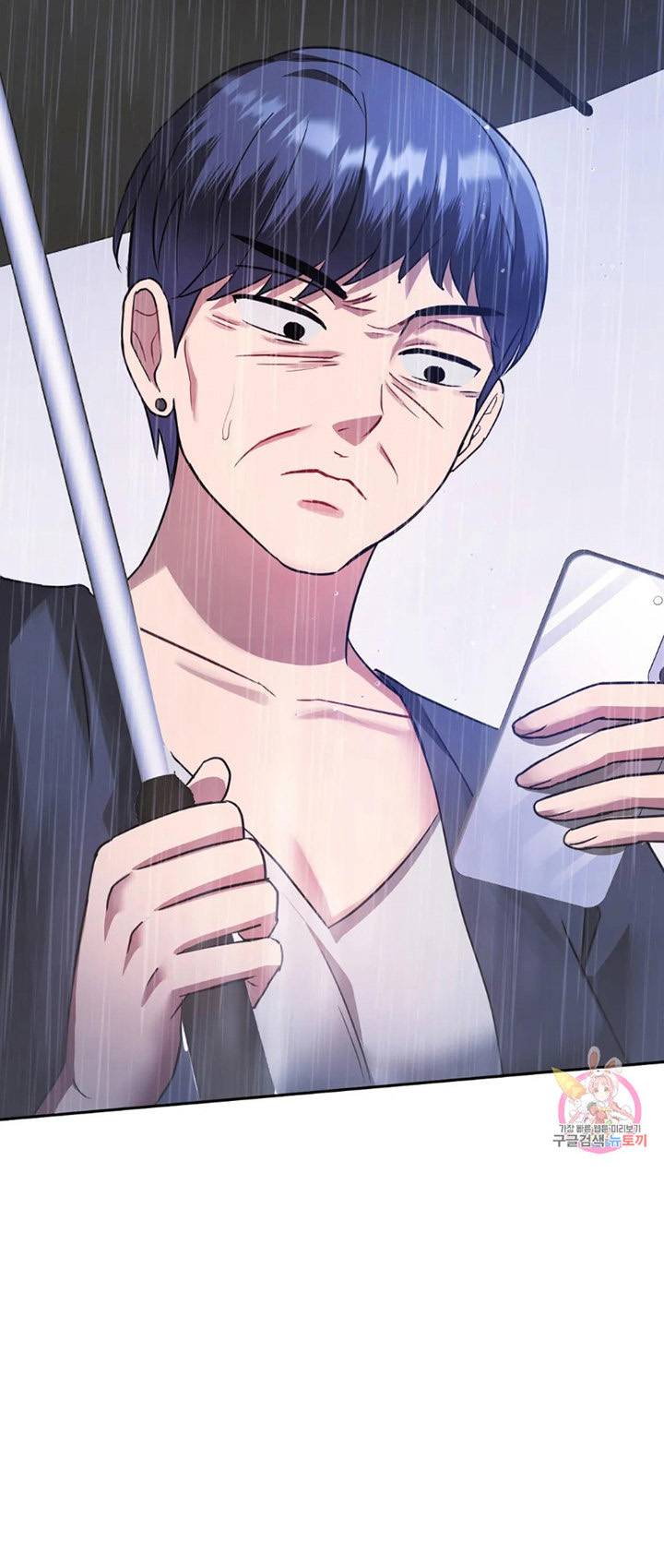 I Cant Bear it Ma’am - Chapter 09 18 I Cant Bear it Ma’am - Chapter 09 18