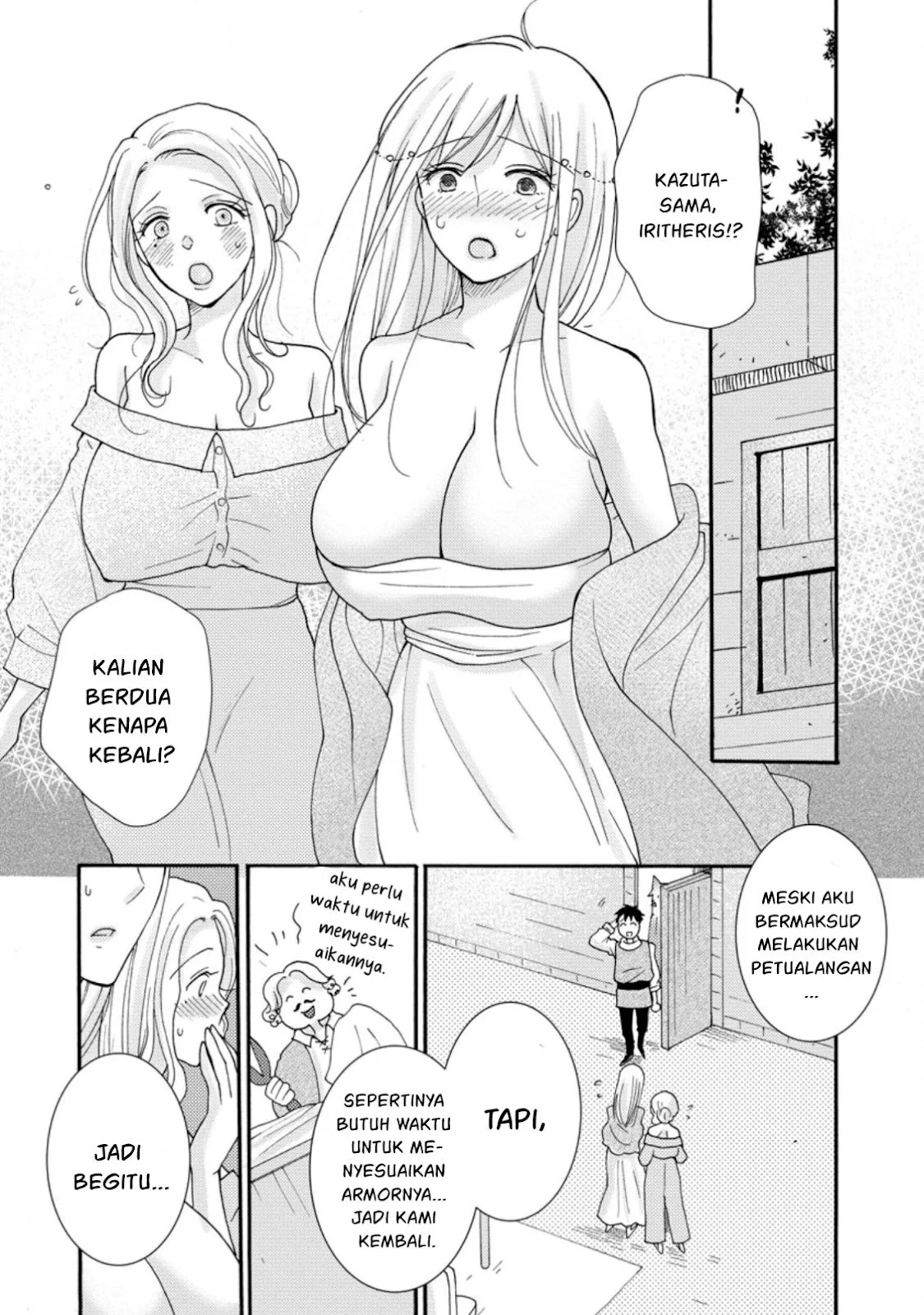 Ataerareta Skill wo Tsukatte Kasei de Isekai Bijotachi to Ichaicha shitai - Chapter 08 9