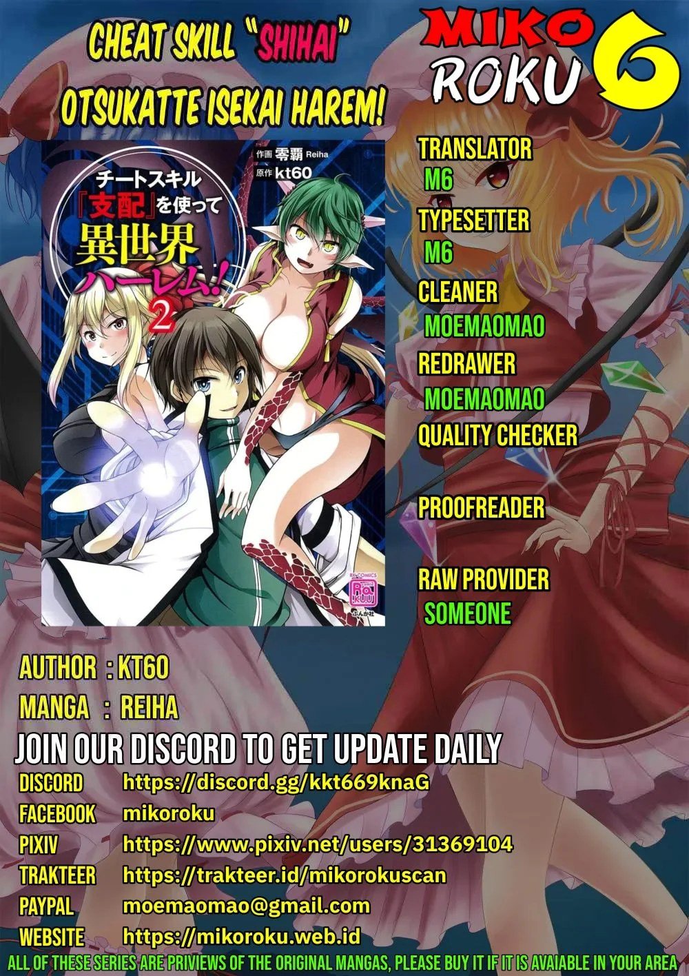 Cheat Skill “Shihai” Otsukatte Isekai Harem! - Chapter 08 1 Cheat Skill “Shihai” Otsukatte Isekai Harem! - Chapter 08 1