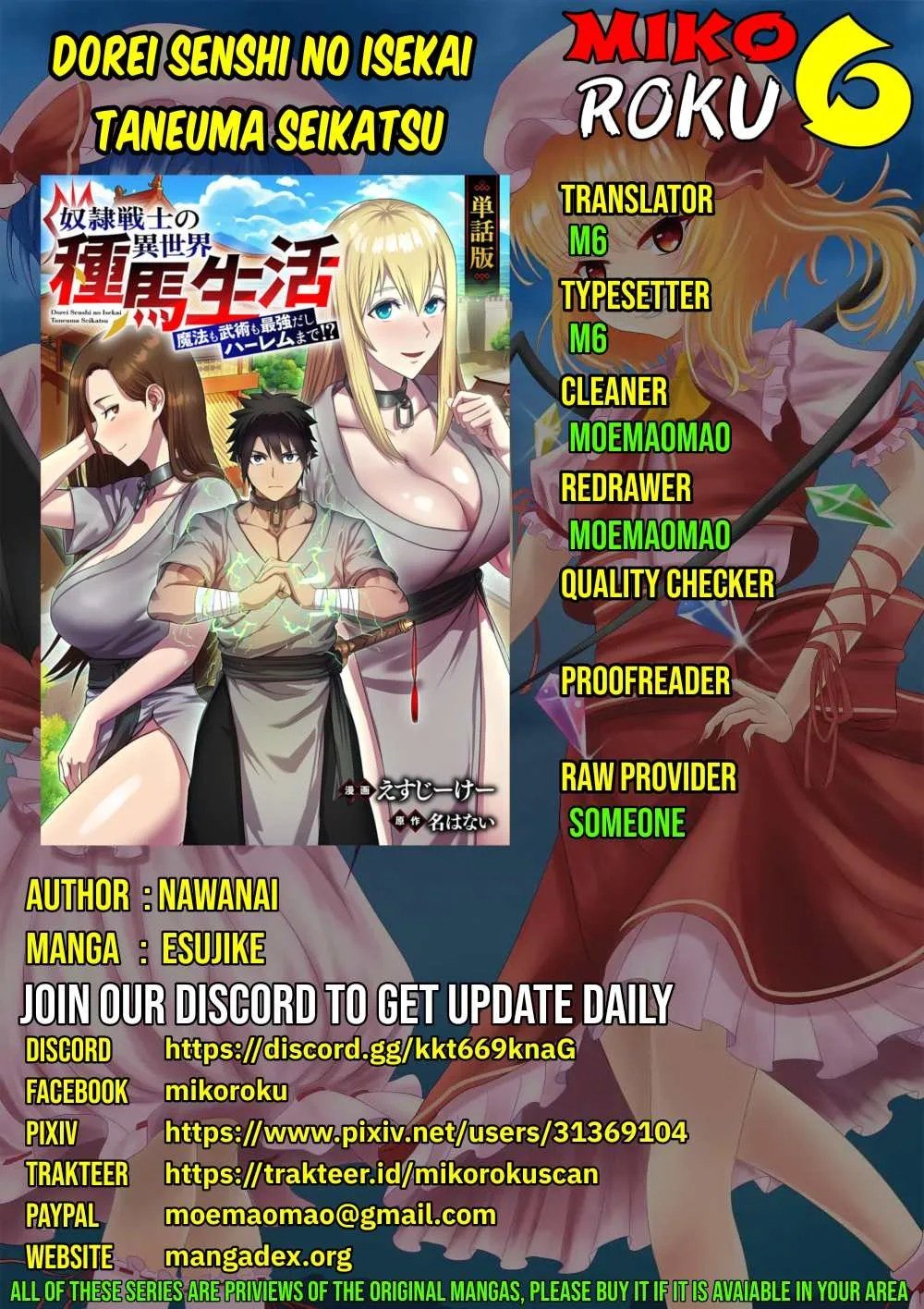 Dorei Senshi no Isekai Taneuma Seikatsu 〜 Mahou mo Bujutsu mo Saikyou dashi Harem made! 〜 - Chapter 08 21 Dorei Senshi no Isekai Taneuma Seikatsu 〜 Mahou mo Bujutsu mo Saikyou dashi Harem made! 〜 - Chapter 08 21