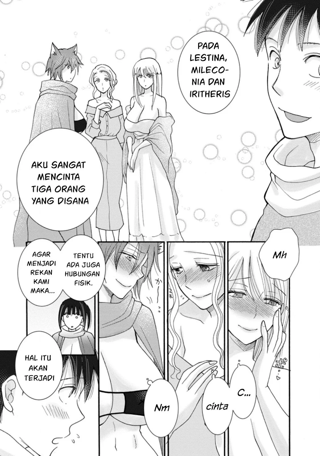 Ataerareta Skill wo Tsukatte Kasei de Isekai Bijotachi to Ichaicha shitai - Chapter 08 19