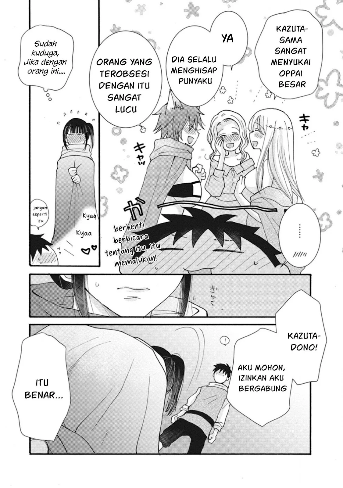 Ataerareta Skill wo Tsukatte Kasei de Isekai Bijotachi to Ichaicha shitai - Chapter 08 17