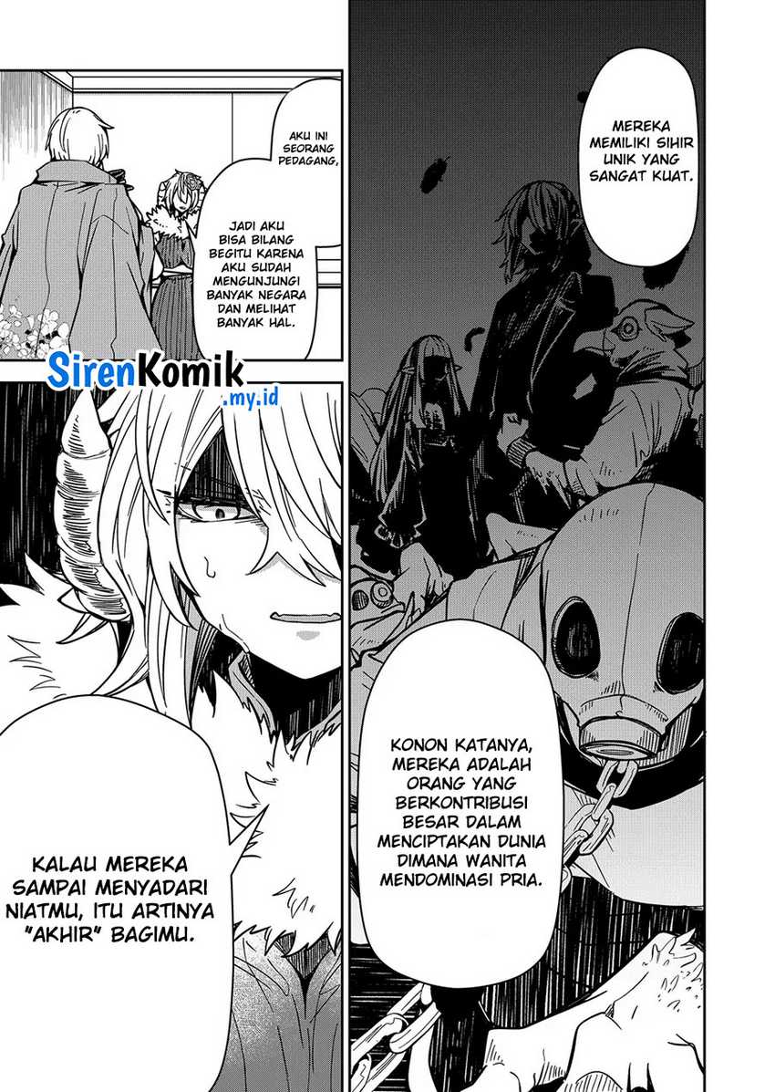 Goinkyo Maou-sama no Kaerizaki - Chapter 08 16