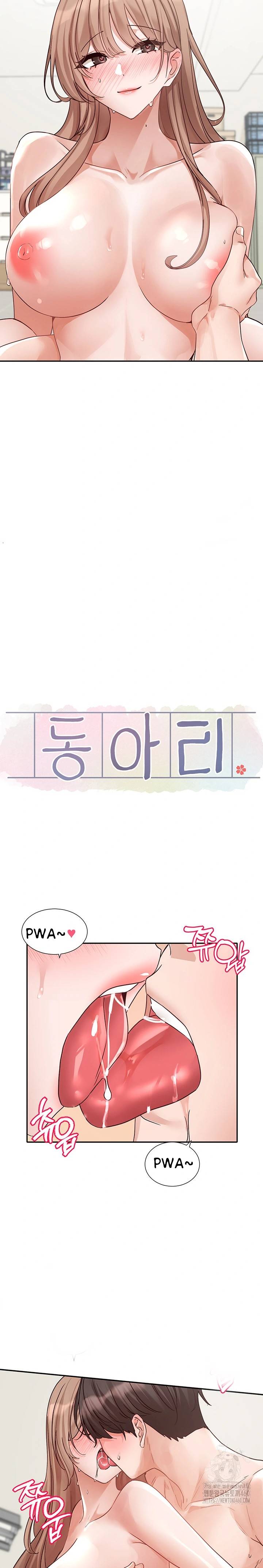 Circles - Chapter 183 15