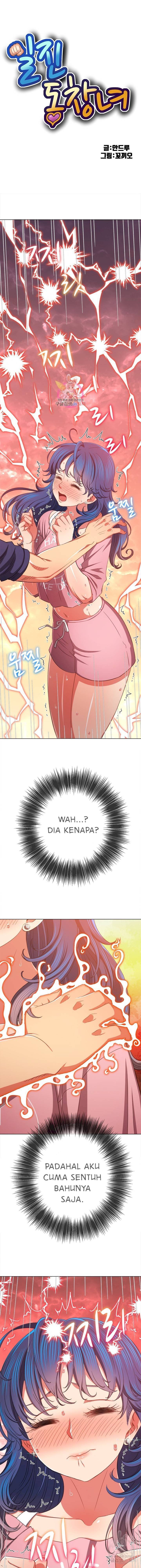 My High School Bully - Chapter 179 2