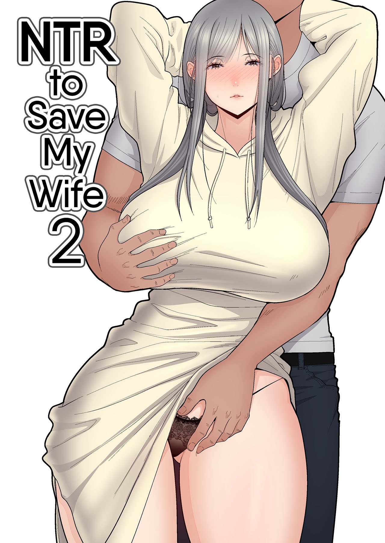 Tsuma Omoi, Netorase Kanketsuhen Uncen - Chapter 2 end 60