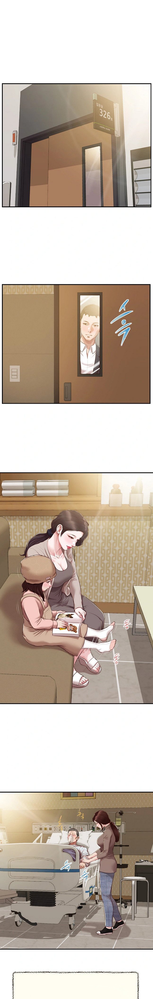 Concubine - Chapter 145 19