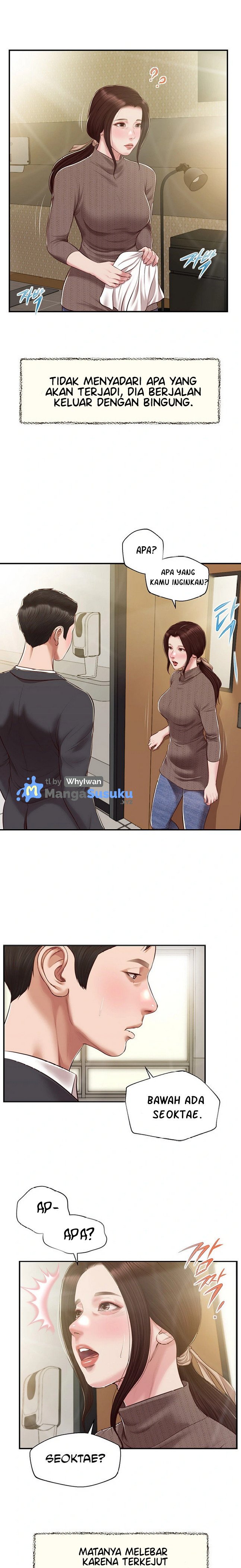 Concubine - Chapter 145 21