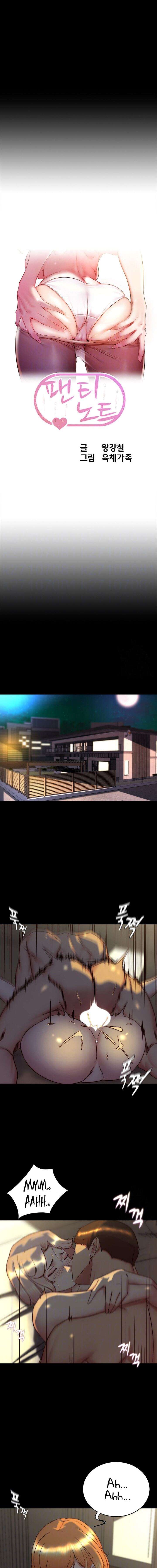 Panty Note - Chapter 153 1