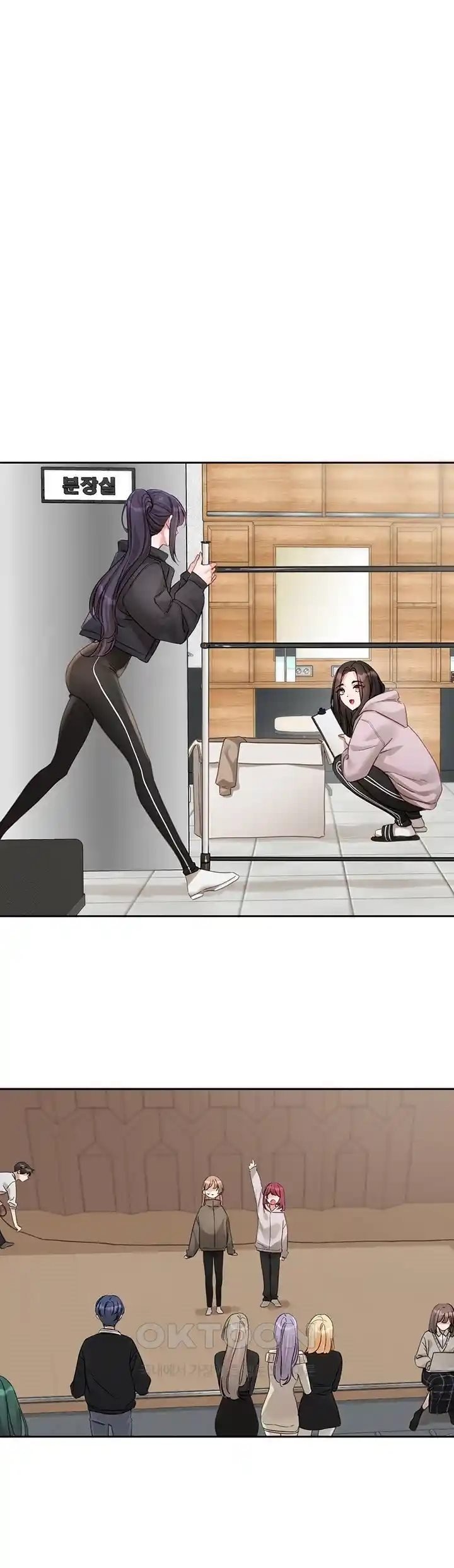 Circles - Chapter 153 6