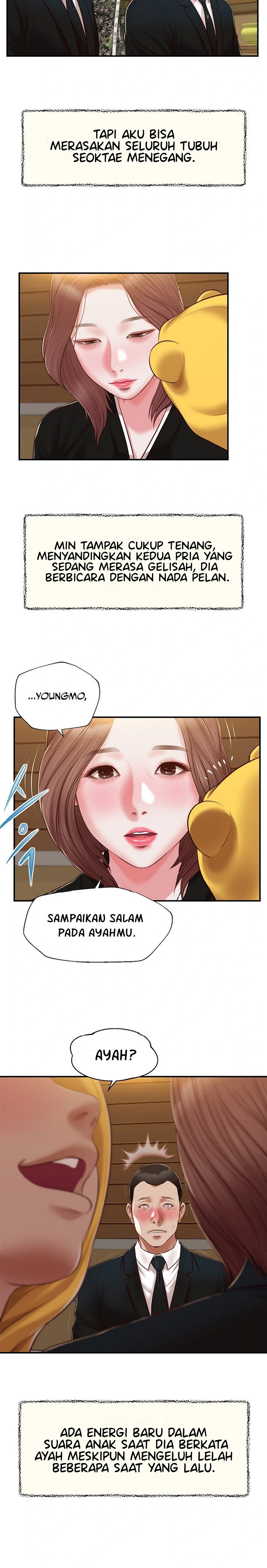 Concubine - Chapter 142 17