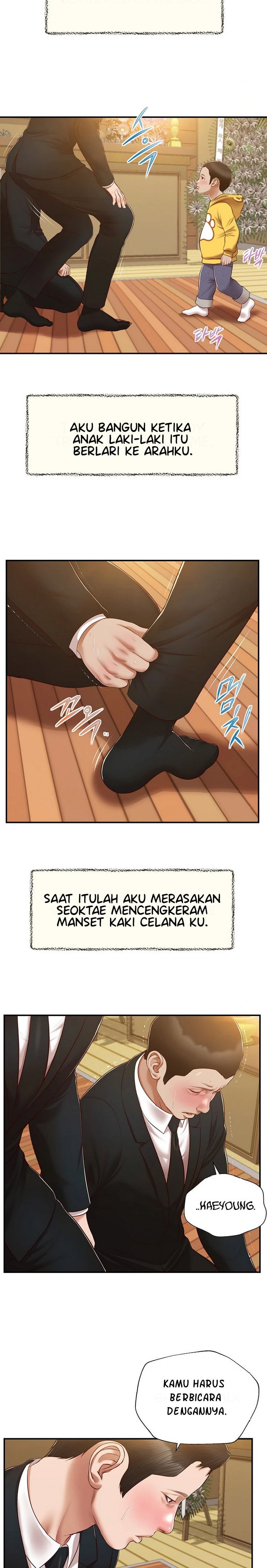 Concubine - Chapter 142 23