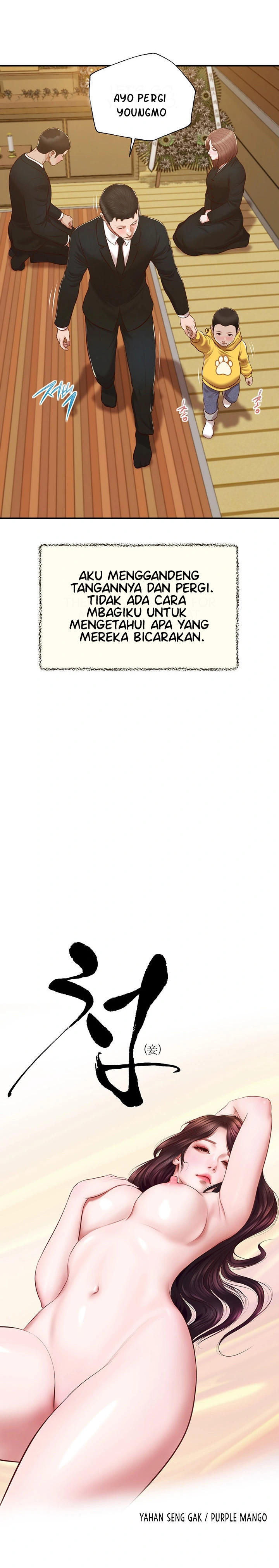 Concubine - Chapter 143 4