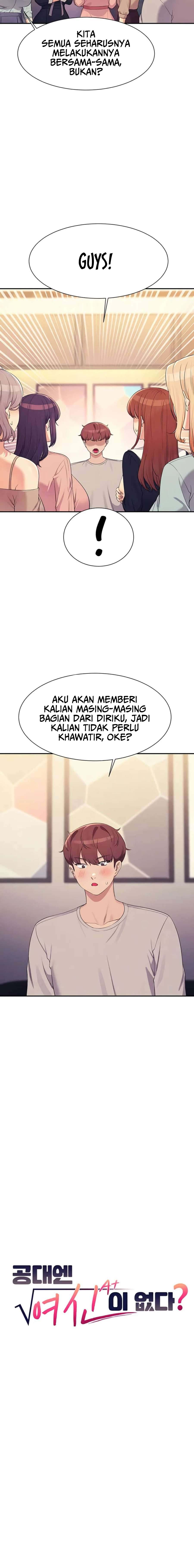 Is There No Goddess in My College? - Chapter 149 4