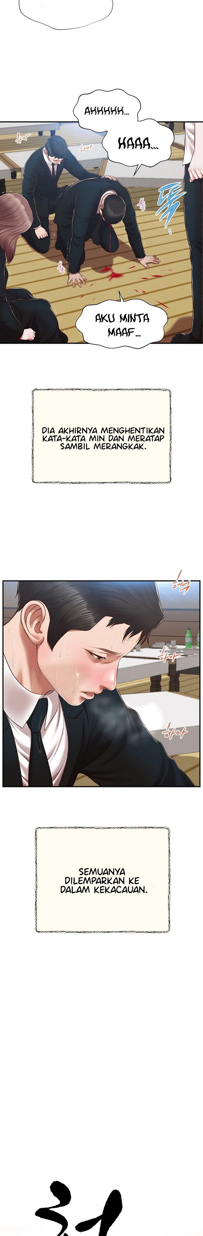 Concubine - Chapter 144 4
