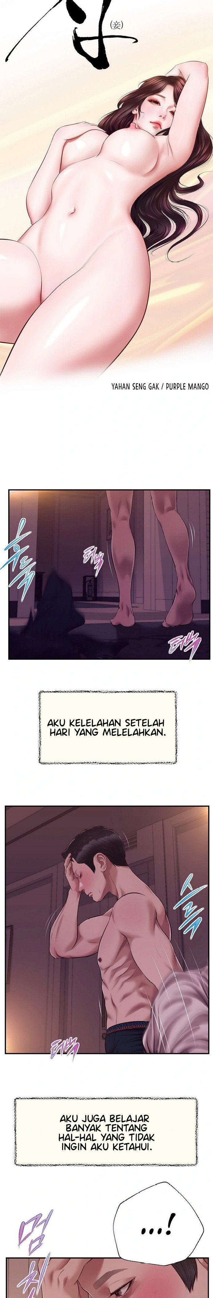 Concubine - Chapter 144 5