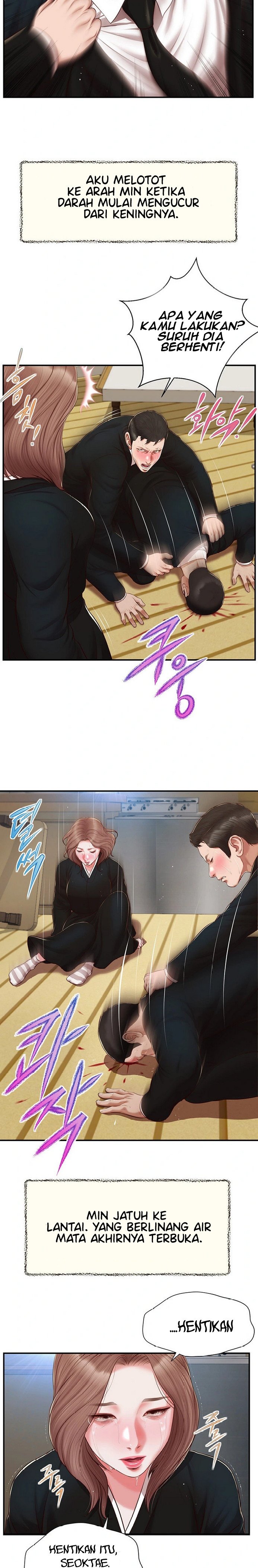 Concubine - Chapter 144 3