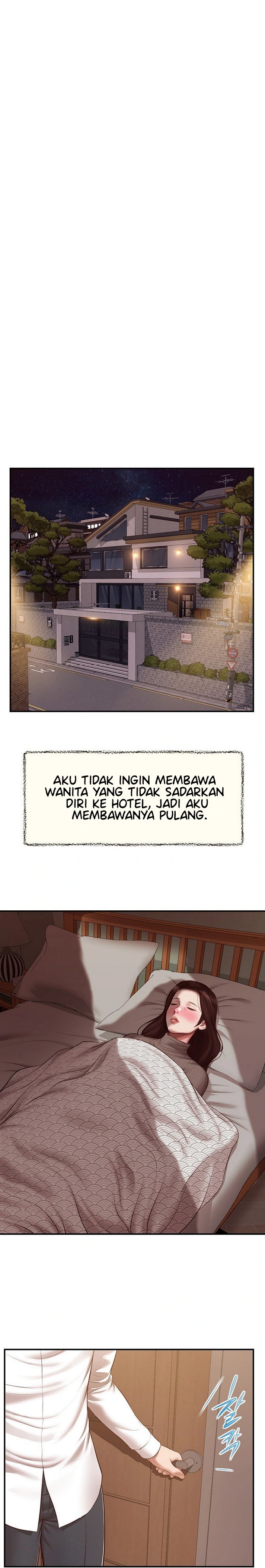 Concubine - Chapter 146 17