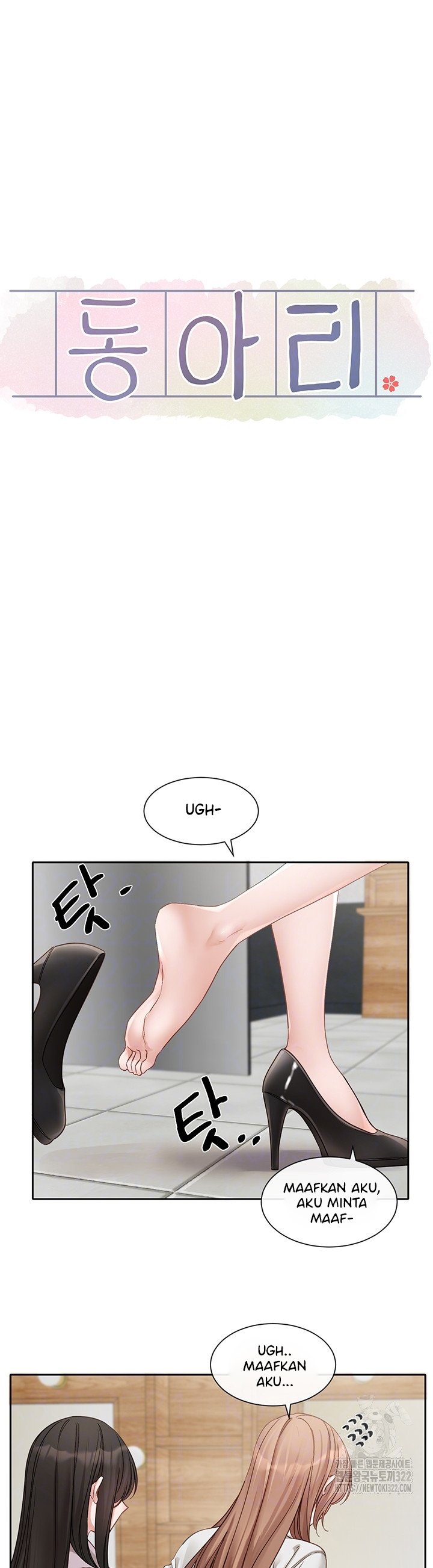 Circles - Chapter 154 11