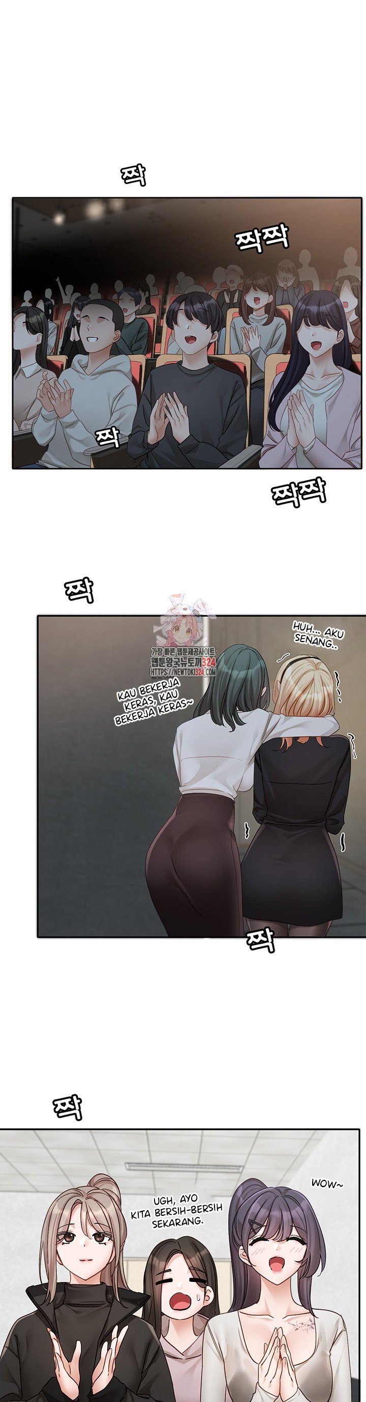Circles - Chapter 156 1