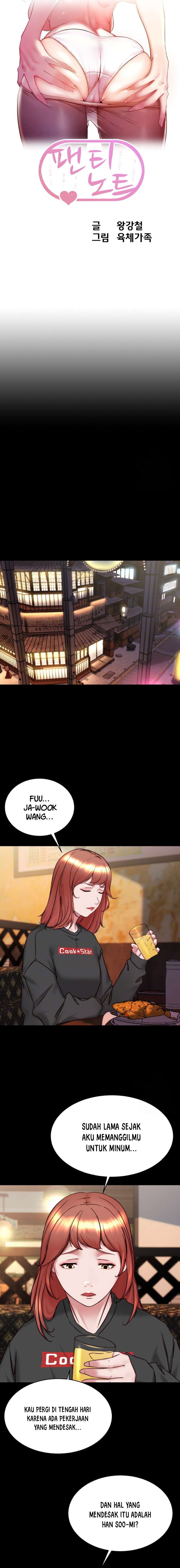 Panty Note - Chapter 155 2