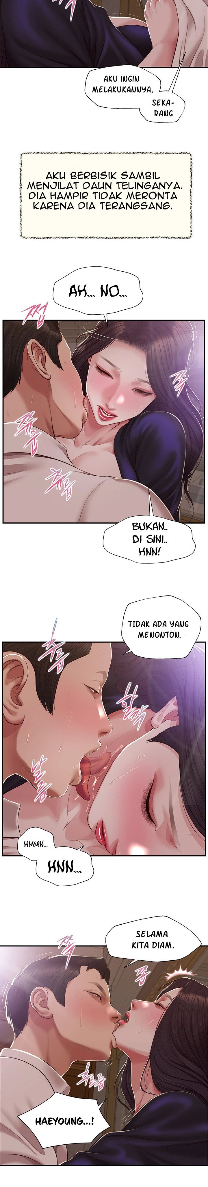 Concubine - Chapter 152 16
