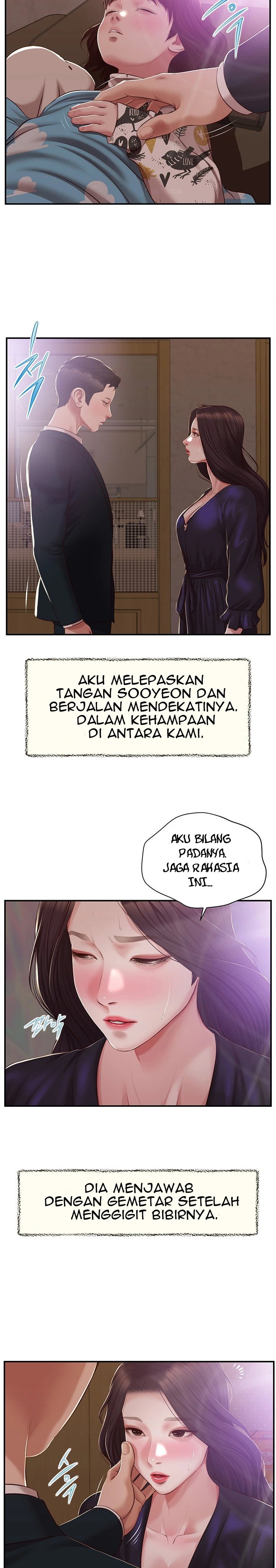 Concubine - Chapter 152 7
