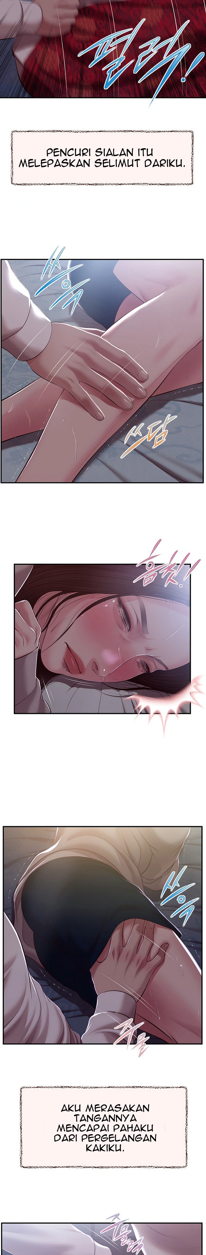 Concubine - Chapter 148 14