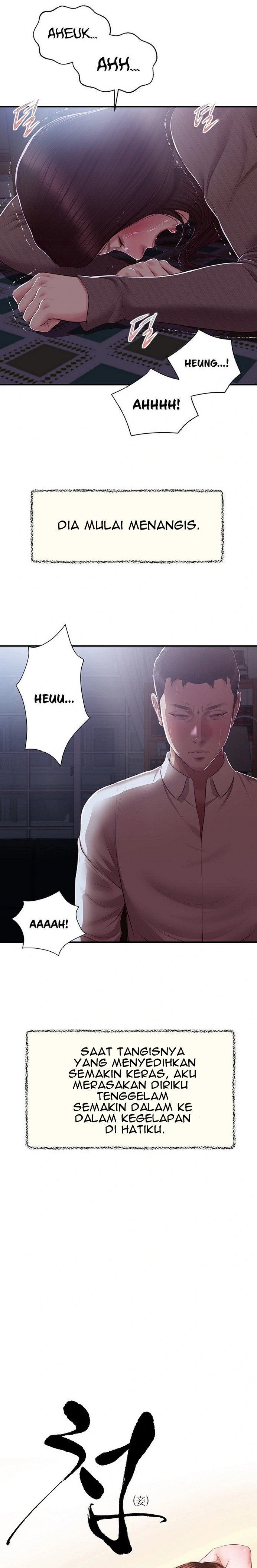 Concubine - Chapter 148 4