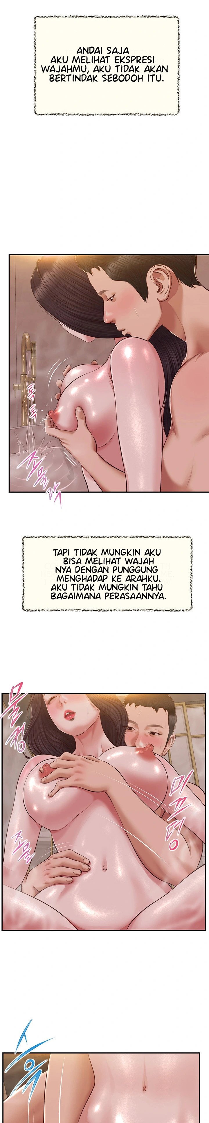 Concubine - Chapter 140 13