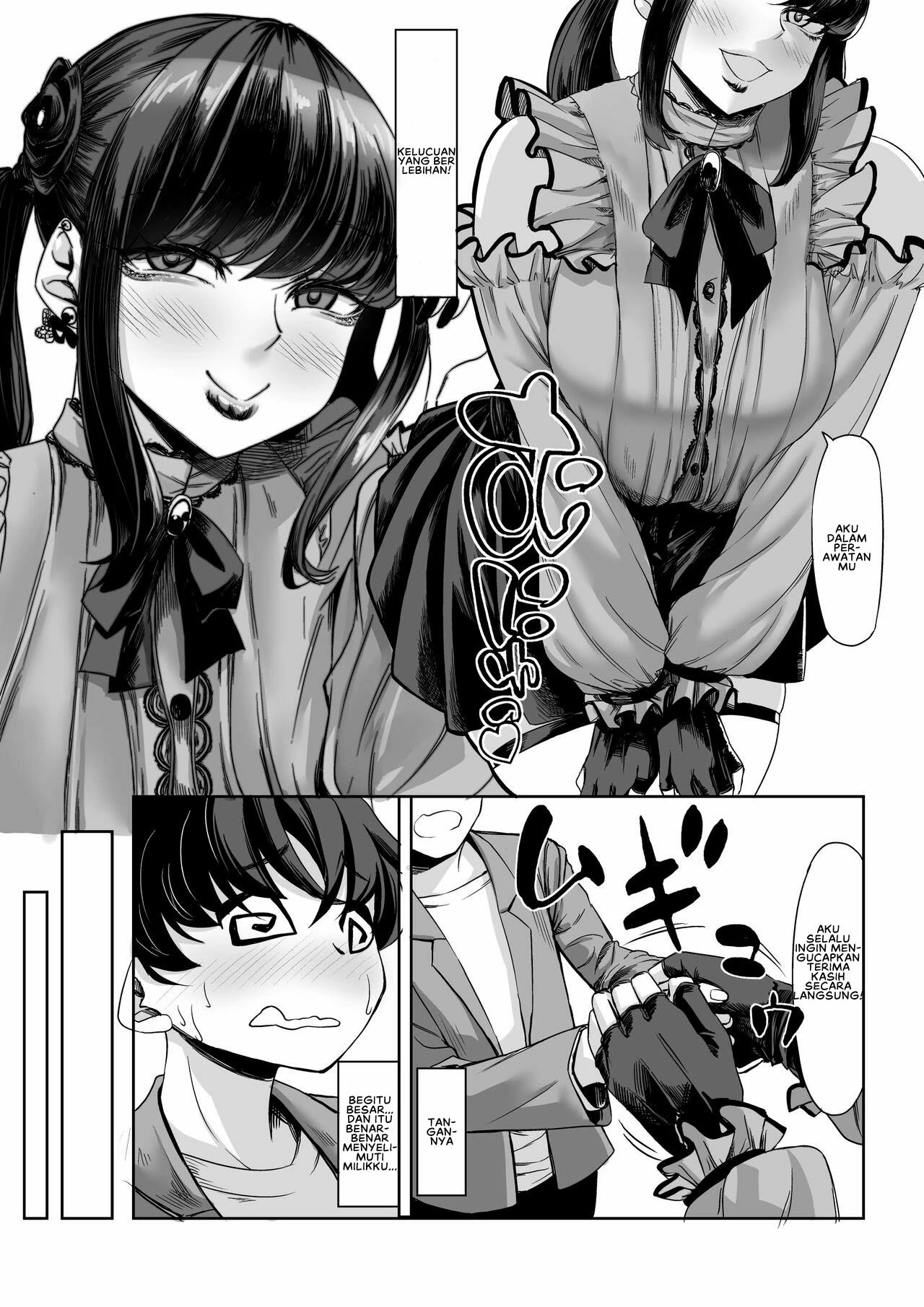 211cm no Jirai-kei Joshi ni Nerawarete Mou Nigerarenai - Chapter 1 7